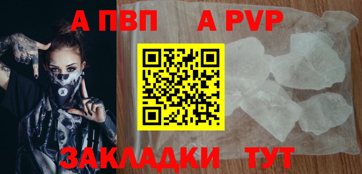 APVP СК Белая Калитва