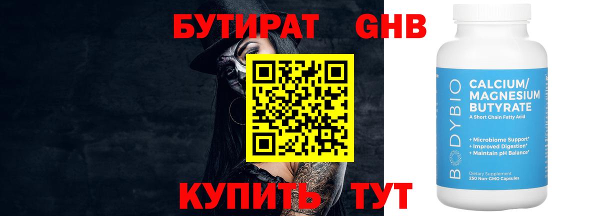 Белая Калитва  Мефедрон   Канабис  Cocaine  Вход с VPN  Купить наркотики  Гашиш 