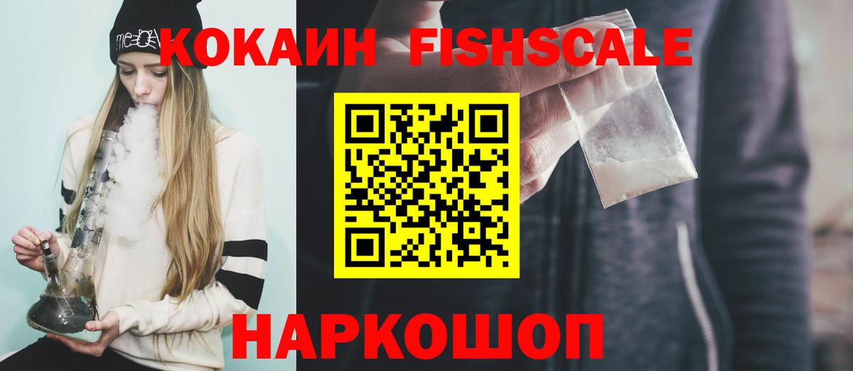 COCAIN VHQ  Вход с VPN  Cocaine 97%  Белая Калитва 