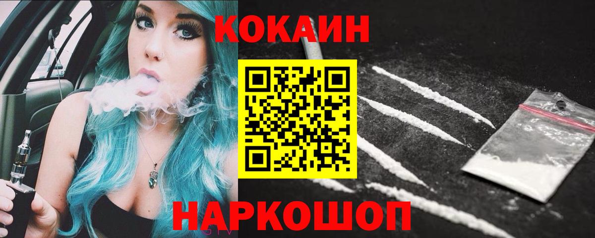 Кокаин Перу Белая Калитва