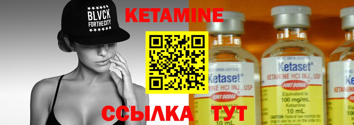 Белая Калитва  даркнет как зайти  Кетамин ketamine  Вход с VPN  КЕТАМИН ketamine 
