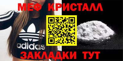 наркотики Братск
