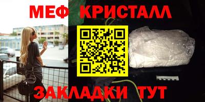гидра Бердск