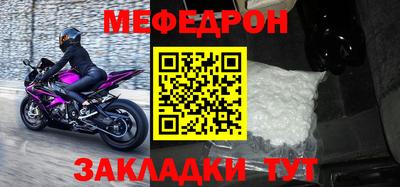 альфа пвп VHQ Боровичи