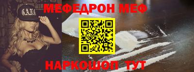 альфа пвп Белорецк