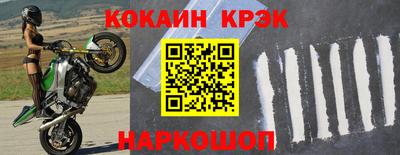 наркотики Братск