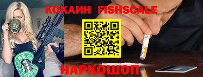 гашиш Белореченск