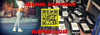 наркотики Братск