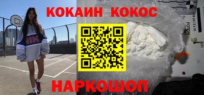альфа пвп VHQ Боровичи