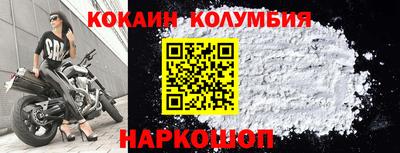 альфа пвп Белорецк
