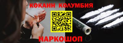 гашиш Белореченск