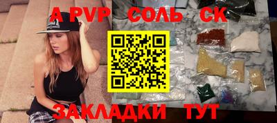 гашиш Белореченск