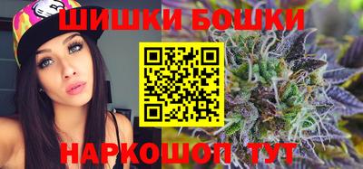ешки Брянск