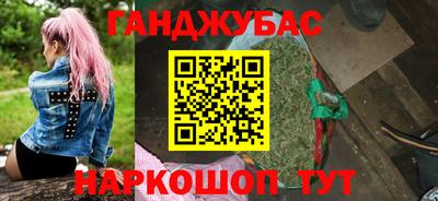 гидра Бердск
