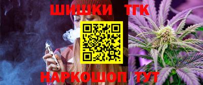 гашиш Белореченск