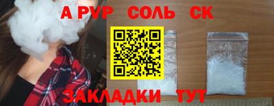 наркотики Братск