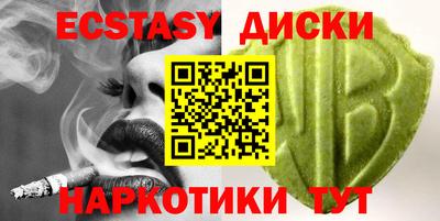 ешки Брянск