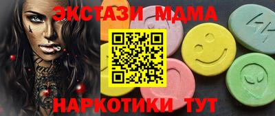 альфа пвп VHQ Боровичи