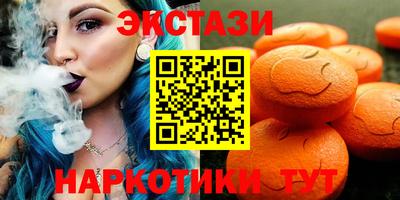 альфа пвп VHQ Боровичи