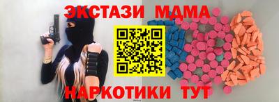 альфа пвп VHQ Боровичи