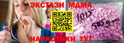 альфа пвп VHQ Боровичи