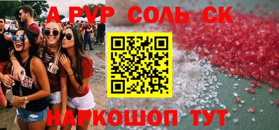 ешки Брянск