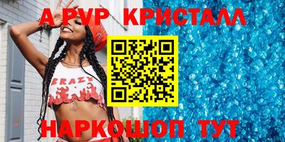 наркотики Братск