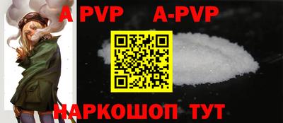 наркотики Братск