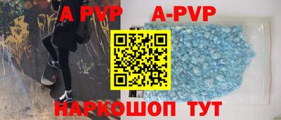 ешки Брянск