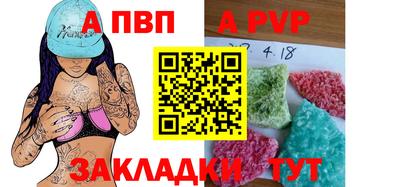 наркотики Братск