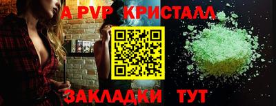 ешки Брянск