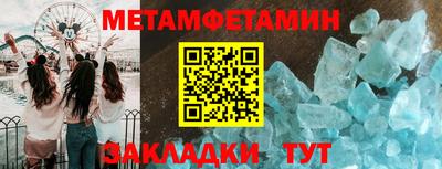 альфа пвп Белорецк