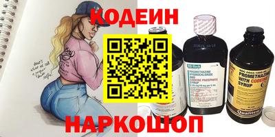 наркотики Братск