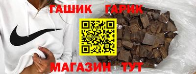 наркотики Братск