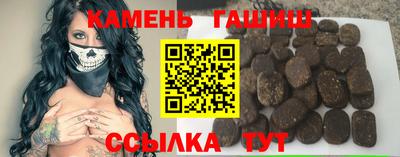 ешки Брянск