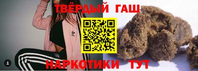 ешки Брянск