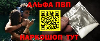 гидра Бердск