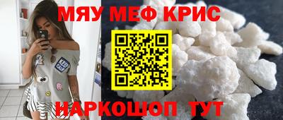ешки Брянск