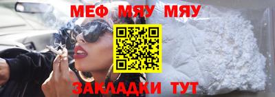 ешки Брянск