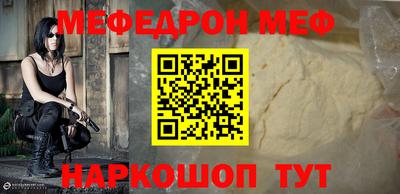 ешки Брянск