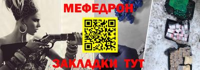 альфа пвп VHQ Боровичи