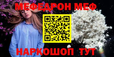 ешки Брянск
