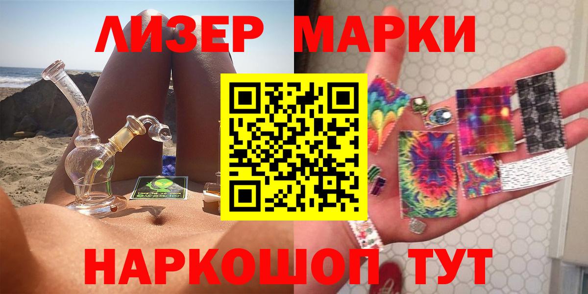 LSD-25 экстази ecstasy  LSD-25 экстази ecstasy  Вход с VPN  Белая Калитва 
