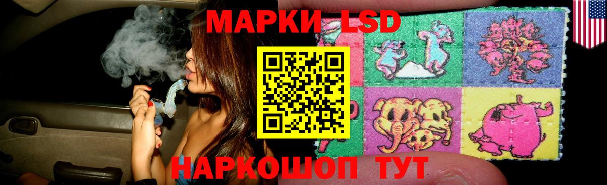 Лсд 25 экстази ecstasy Белая Калитва