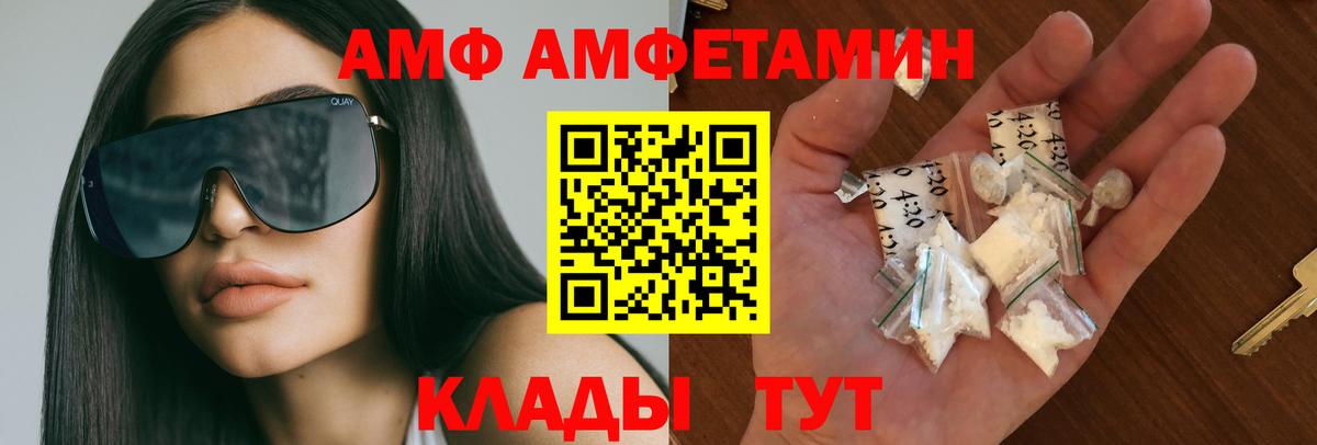 Белая Калитва  Метамфетамин  Вход с VPN  Первитин Methamphetamine 