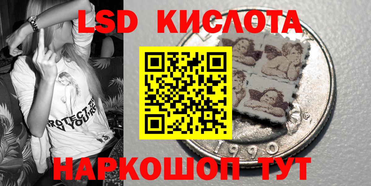 Марки NBOMe 1500мкг Белая Калитва