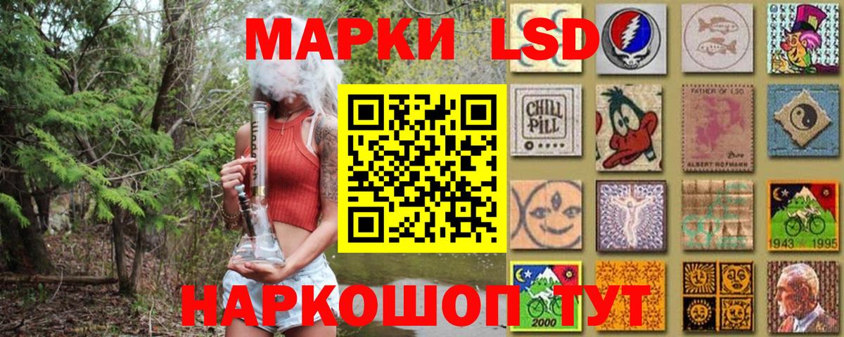 Марки 25I-NBOMe  Марки 25I-NBOMe 1,5мг  Вход с VPN  Белая Калитва 